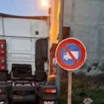 وكالة إنعاش وتنمية أقاليم الشمال تطلق طلب عروض لإنجاز موقف شاحنات بطنجة