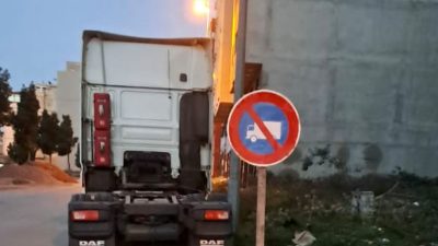 وكالة إنعاش وتنمية أقاليم الشمال تطلق طلب عروض لإنجاز موقف شاحنات بطنجة