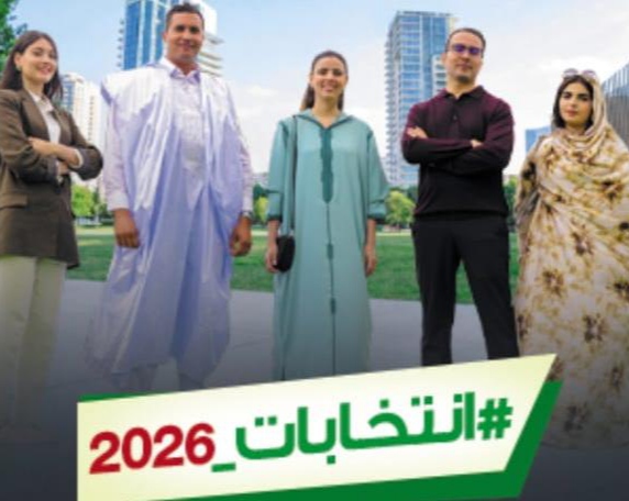 بعد العزوف الكبير.. وزارة الداخلية تعيد فتح التسجيل في اللوائح الانتخابية من جديد