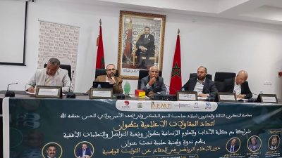أكاديميون وإعلاميون بتطوان: الرياضة أصبحت قوة ناعمة تعزز صورة المغرب دولياً