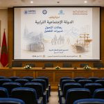 الدولة الاجتماعية الترابية محور ندوة وطنية بالرباط بمشاركة أكاديميين وخبراء ومسؤولين