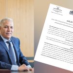 توضيح من هيئة تحرير صحيفة إيكوبريس بخصوص سمسرة في مخازن الجمارك بطنجة
