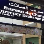 مكتب الصرف يطلق برنامجا تكوينيا استعدادا لمنصة رقمية موحدة لصرف العملات الأجنبية