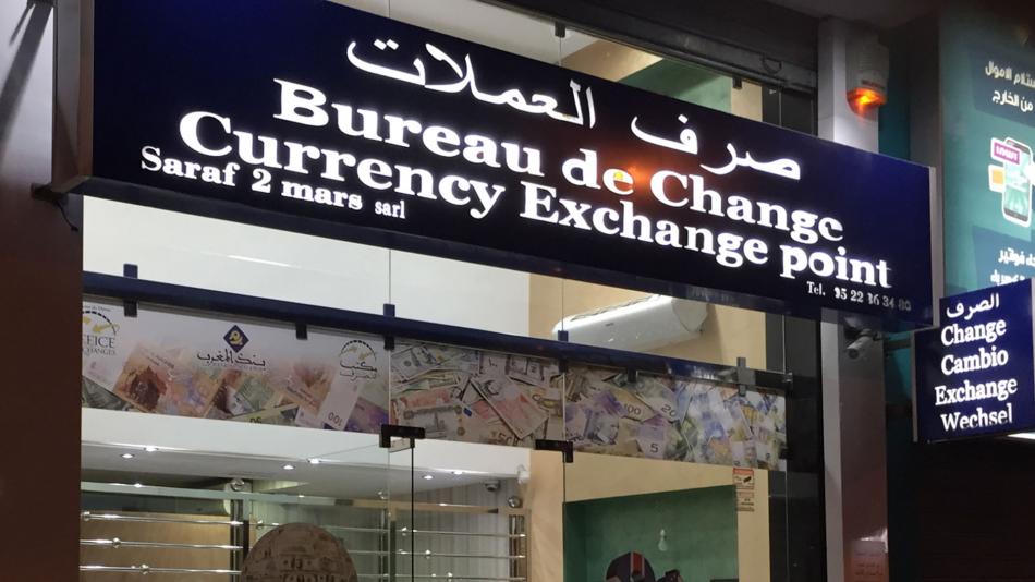 مكتب الصرف يطلق برنامجا تكوينيا استعدادا لمنصة رقمية موحدة لصرف العملات الأجنبية