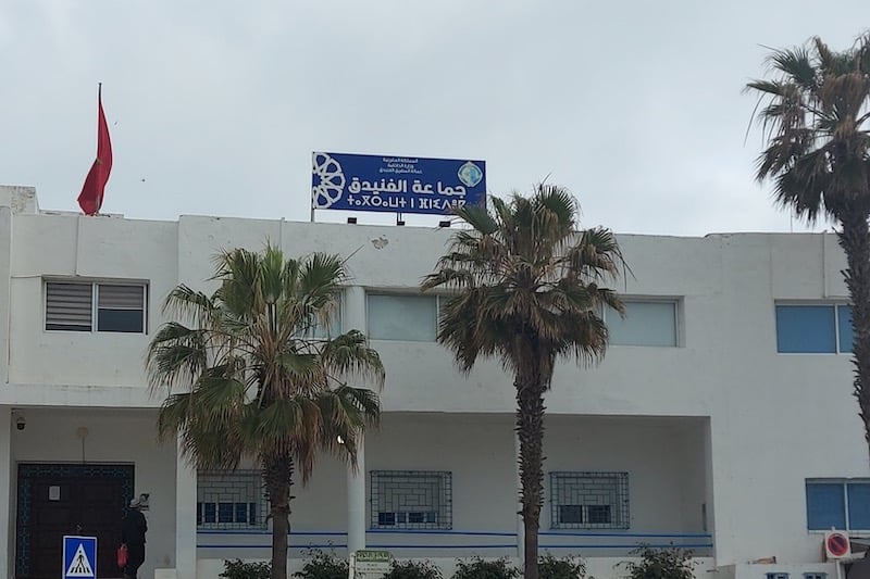 760 كلغ من الأكاجو والفستق تفجر الجدل وتجر صفقات جماعة الفنيدق إلى دائرة المساءلة