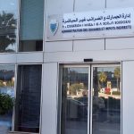 الجمارك المغربية تضخ 161 مليار درهم في خزينة الدولة برسم سنة 2025