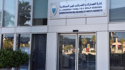 الجمارك المغربية تضخ 161 مليار درهم في خزينة الدولة برسم سنة 2025