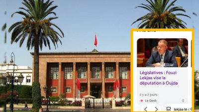 هل حُذف خبر ترشح لقجع خوفاً من زلزال سياسي جديد؟
