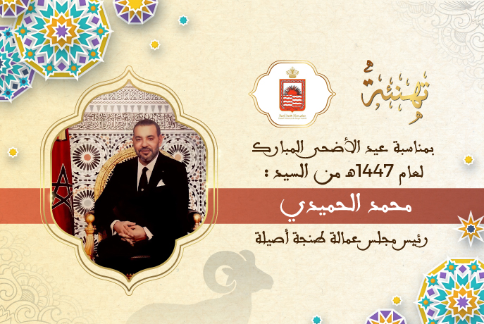 تهنئة محمد الحميدي