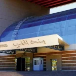 رئيس الحكومة يعين أعضاء جددا بمجلس بنك المغرب