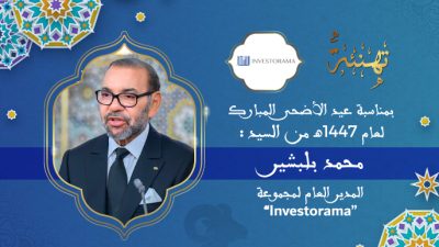 تهنئة محمد بلبشير