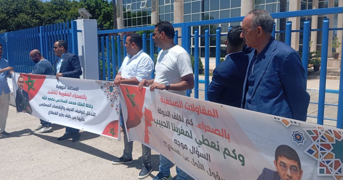 عناد وتحيز الوزير المهدي بنسعيد يؤجج احتجاجات بالعاصمة الرباط
