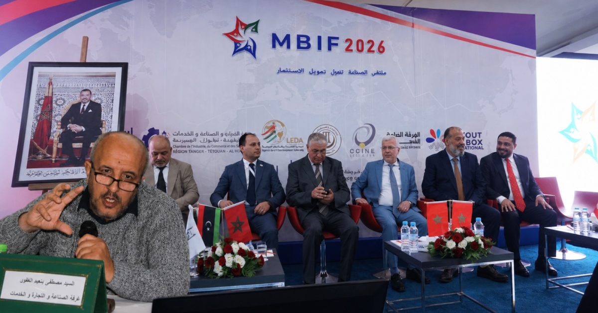 مقال رأي: ملتقى الصداقة المغاربي للأعمال والاستثمار.. بعد ثلاث دورات، أين الأثر؟