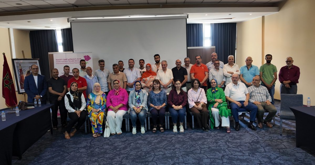 الاتحاد الاشتراكي" يعلن تأسيس لجنة التنسيق الجهوي للتجار والحرفيين بطنجة
