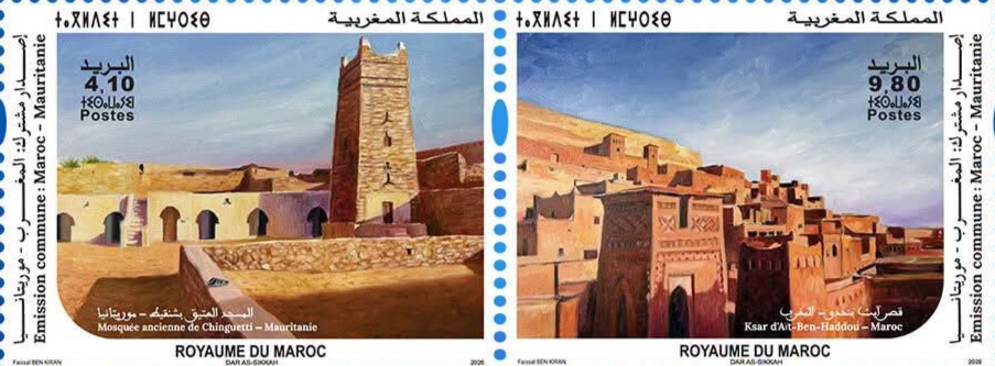 إصدار مشترك بين مجموعة بريد المغرب وبريد موريتانيا "موري بوست"، لطابعين بريديين مخصصين للتراث المعماري المسجل على قائمة التراث العالمي 