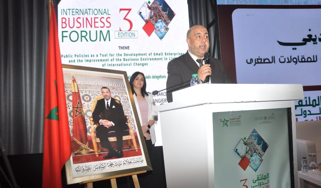 رهانات التنافسية والتحول الرقمي محور المنتدى الدولي للأعمال 2026 بطنجة