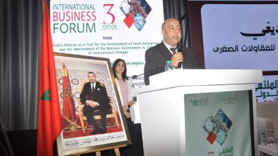 رهانات التنافسية والتحول الرقمي محور المنتدى الدولي للأعمال 2026 بطنجة