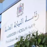النيابة العامة تدعو الوكلاء العامين إلى الحزم في مواجهة خروقات القيد في اللوائح الانتخابية