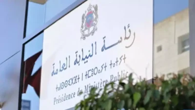 النيابة العامة تدعو الوكلاء العامين إلى الحزم في مواجهة خروقات القيد في اللوائح الانتخابية
