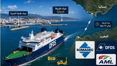 صوماجيك تدخل منافسة استغلال خط النقل البحري للمسافرين بين طنجة المدينة وطريفة الإسبانية