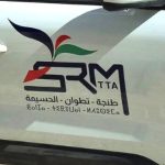 إقصاء أبناء طنجة تطوان الحسيمة من مباراة توظيف الشركة الجهوية للماء والكهرباء يثير الانتقادات
