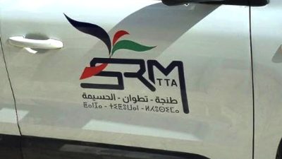 إقصاء أبناء طنجة تطوان الحسيمة من مباراة توظيف الشركة الجهوية للماء والكهرباء يثير الانتقادات