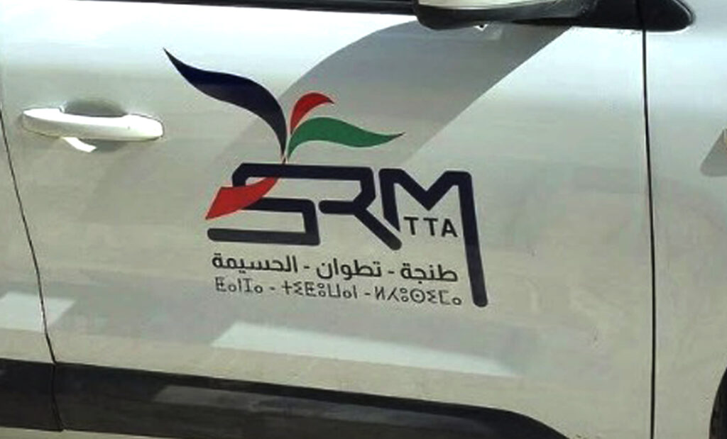 إقصاء أبناء طنجة تطوان الحسيمة من مباراة توظيف الشركة الجهوية للماء والكهرباء يثير الانتقادات