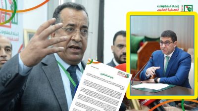 اتحاد المقاولات الصحفية الصغرى ينتفض ضد شروط الدعم لـ 2026 ويحذر من "الحكم بالإعدام" على مقاولات القطاع