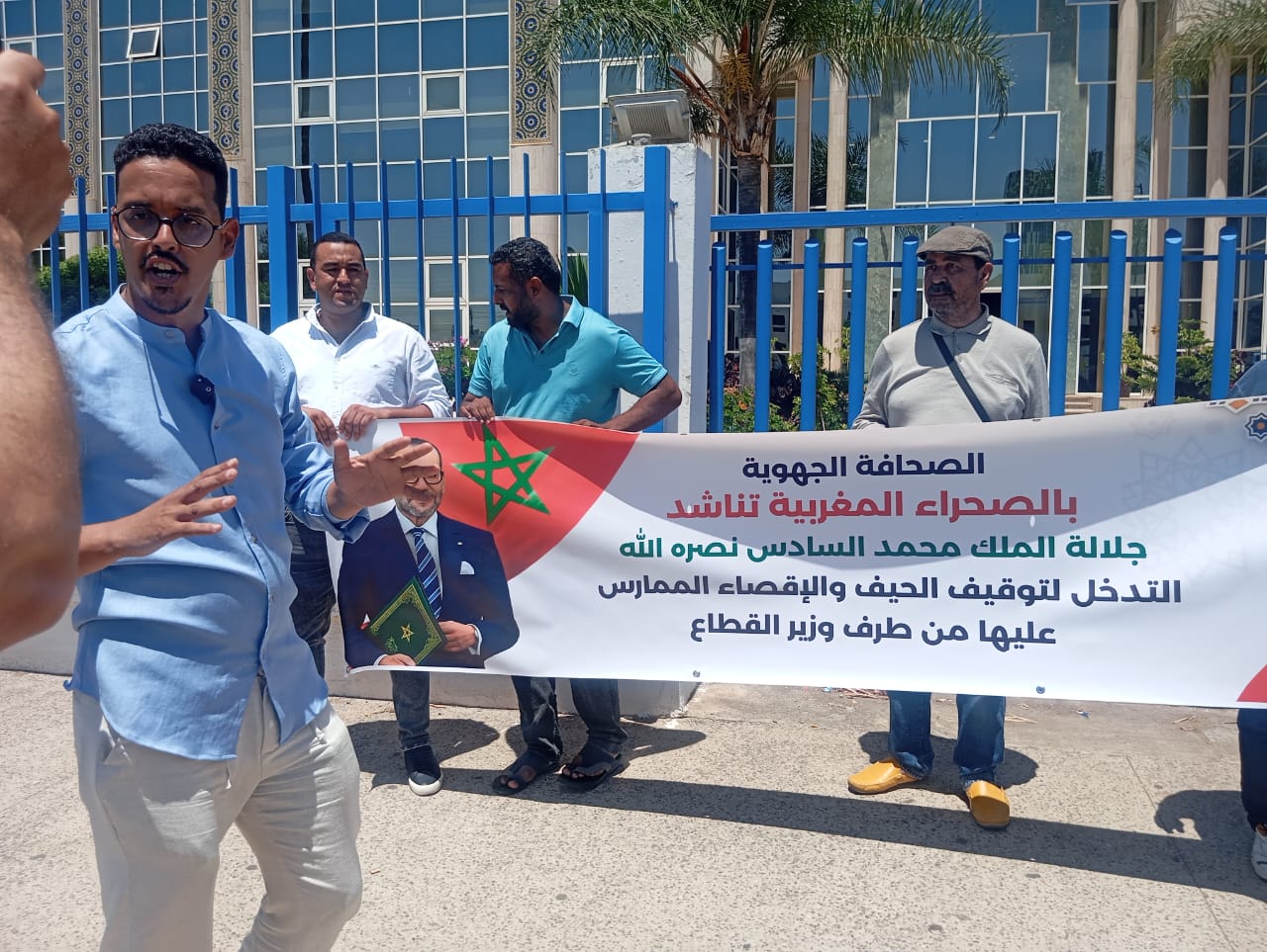 الصحافة الجهوية بالأقاليم الصحراوية تحتج على شروط الدعم العمومي للمقاولات الصحفية لسنة 2026