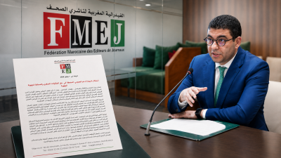 الفيدرالية المغربية لناشري الصحف ترفض "شروط الدعم" الجديدة وتصفها بمخطط للتحكم والهيمنة