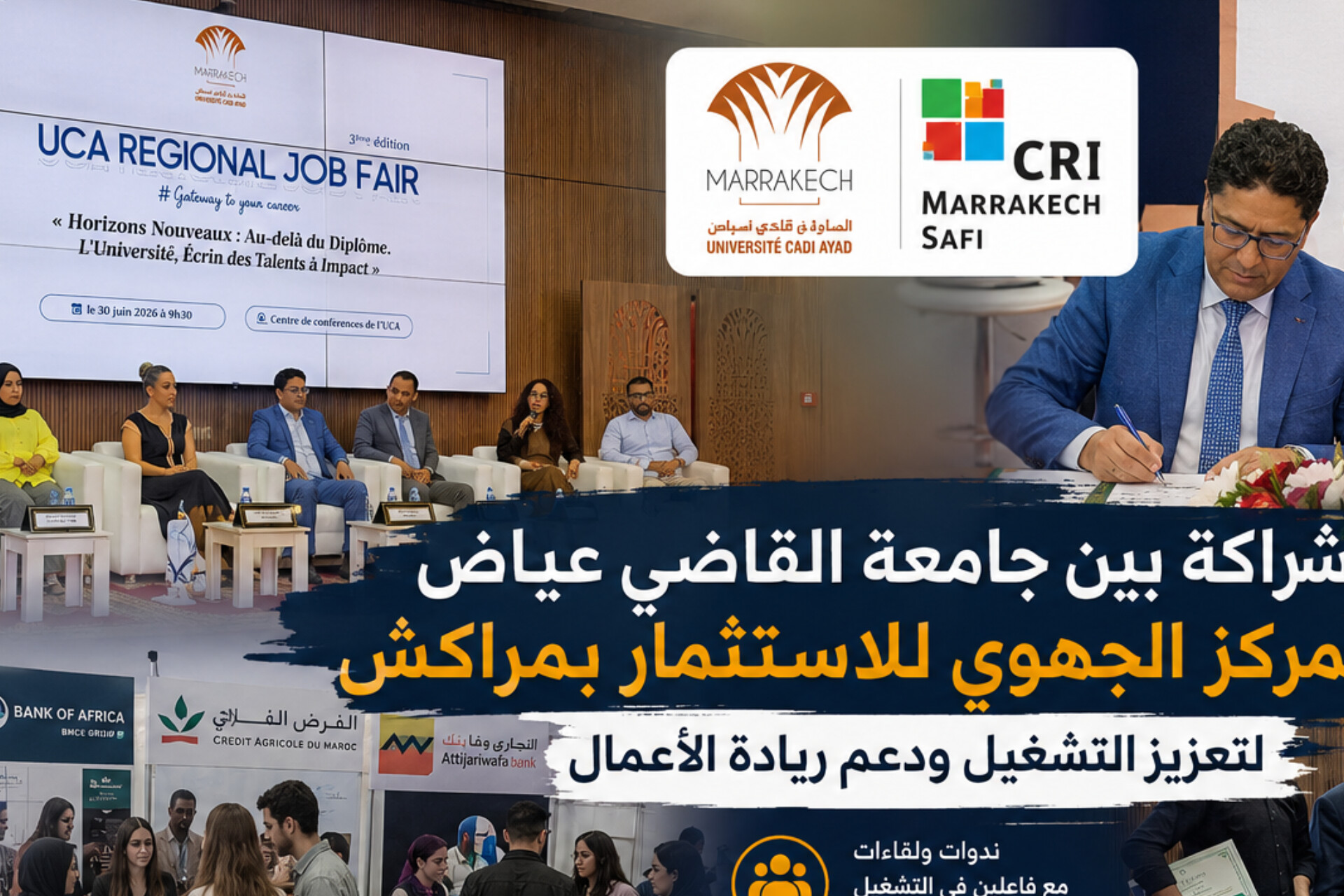 توقيع شراكة بين جامعة القاضي عياض والمركز الجهوي للاستثمار بمراكش لتعزيز تشغيل الشباب ودعم ريادة الأعمال