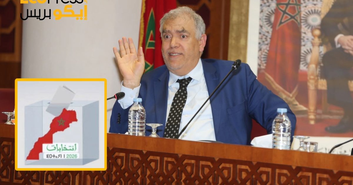 البوابة الرقمية للتسجيل في اللوائح الانتخابية.. تعقيدات تقنية وإدارية تُربك المواطنين وتُغذي العزوف
