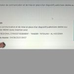 طنجة.. تساؤلات حول ميزانية "اليوم الوطني المهاجر" الذي ينظمها المركز الجهوي للاستثمار