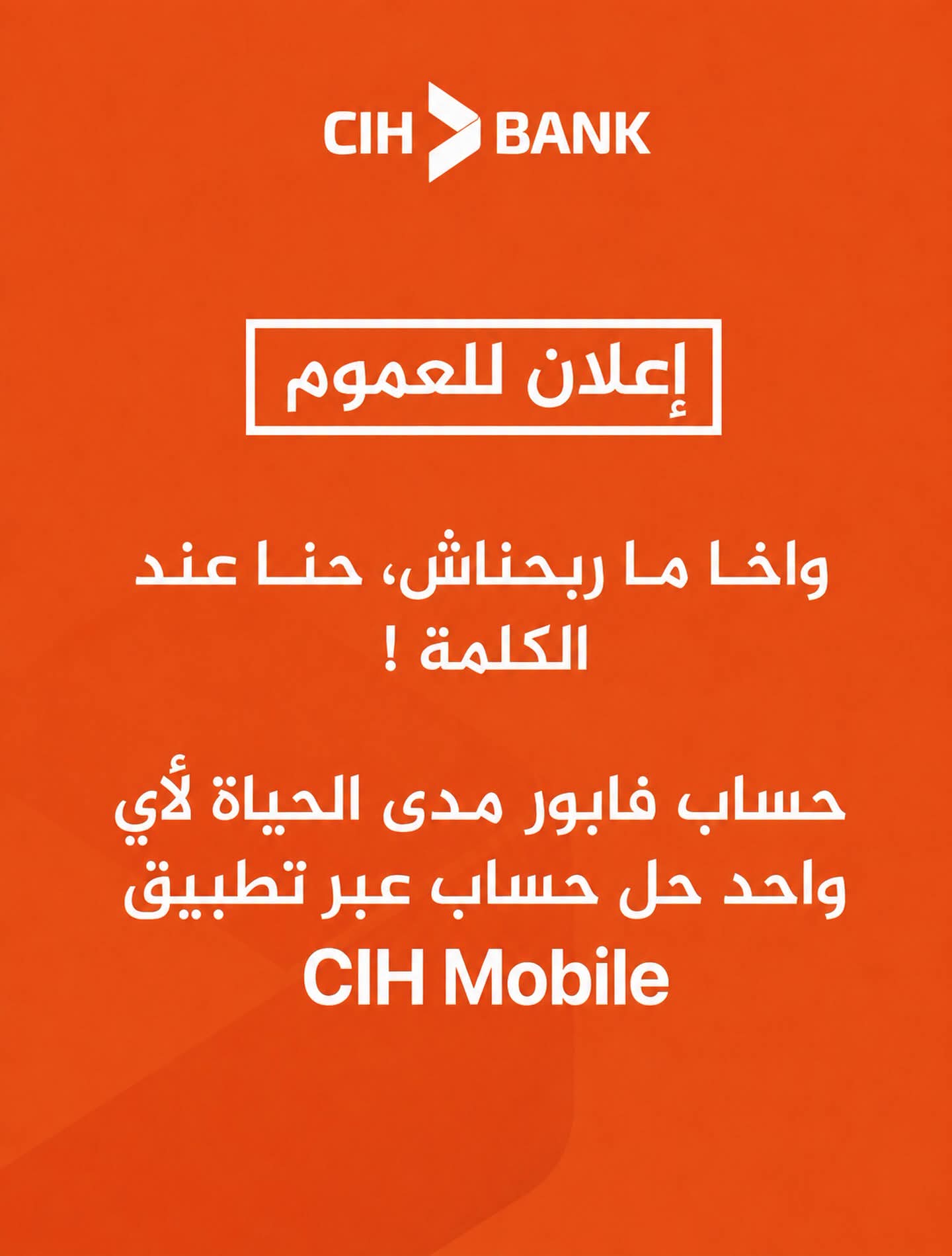 إعلان CIH Bank بخصوص منح حساب مجاني مدى الحياة عبر تطبيق CIH Mobile