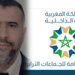 دكتور في القانون يكتب: نقد حصيلة المجالس الترابية 2021 ـ2027