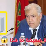 انتخابات 2026 .. تسجيل 450 ألف ناخب جديد والتشكيل على نصف مليون !!