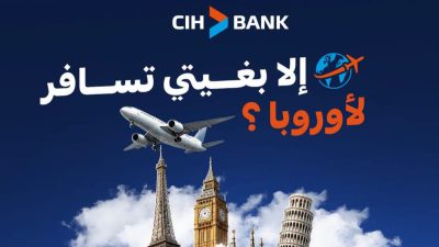 بنك CIH يطلق عرض "CIH SAFAR EUROPE" بتخفيض 50% لتأمين رحلات المغاربة نحو أوروبا