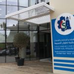 برنامج غرفة التجارة بجهة طنجة لسنة 2026.. مواعيد انقضت ومشاريع تثير أسئلة حول مصيرها