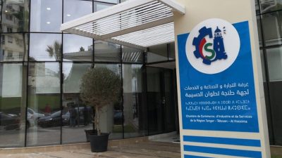 برنامج غرفة التجارة بجهة طنجة لسنة 2026.. مواعيد انقضت ومشاريع تثير أسئلة حول مصيرها
