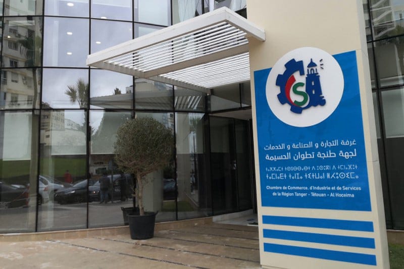 برنامج غرفة التجارة بجهة طنجة لسنة 2026.. مواعيد انقضت ومشاريع تثير أسئلة حول مصيرها
