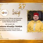 Mme Khadija TAMDA félicite Sa Majesté