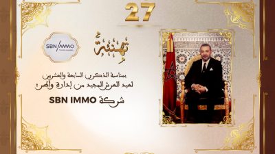 تهنئة شركة SBN IMMO