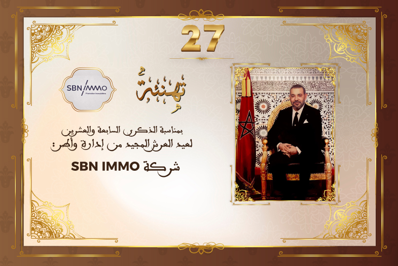 تهنئة شركة SBN IMMO