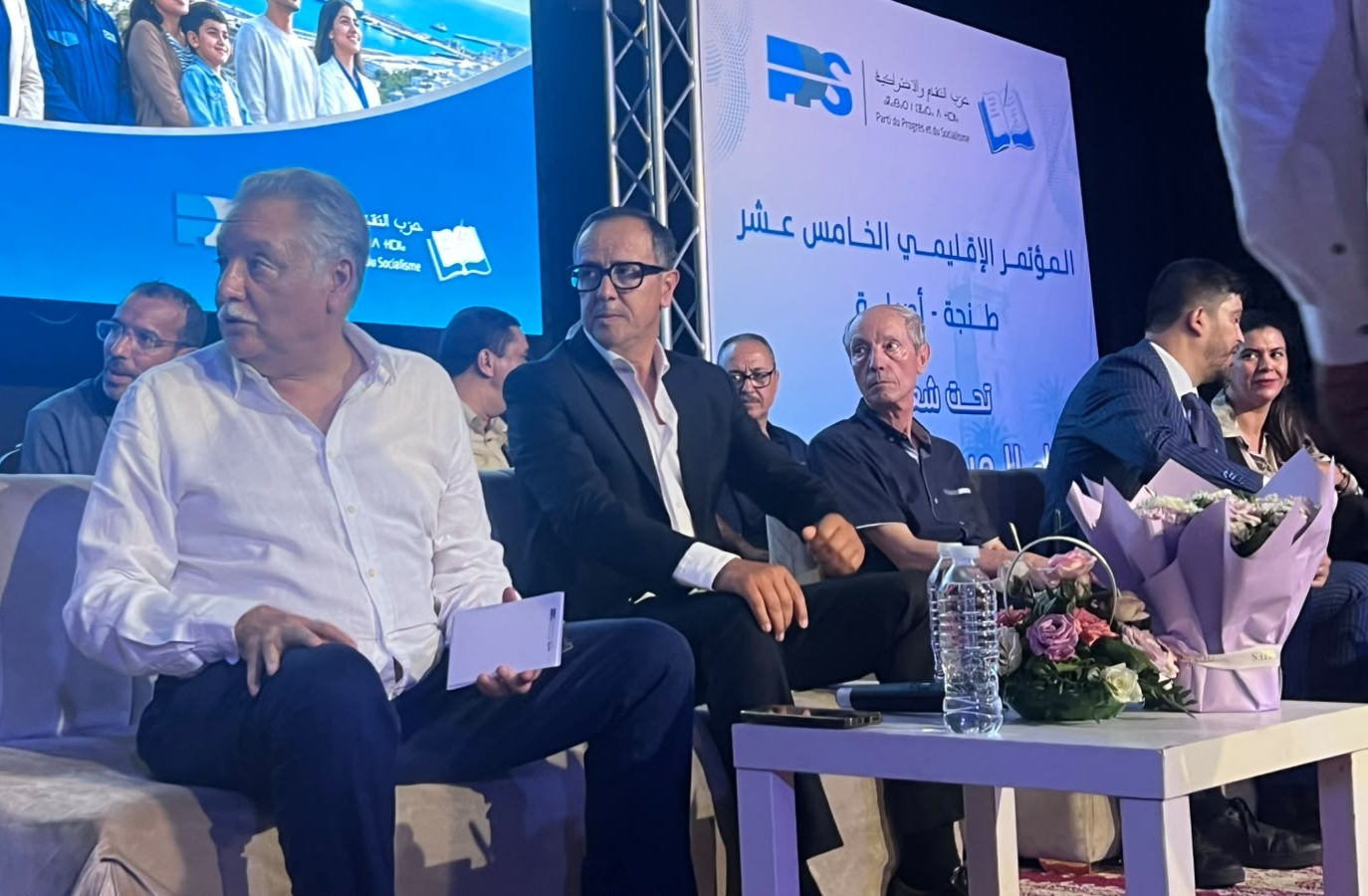 قيادات حزب التقدم والاشتراكية خلال أشغال الجلسة الافتتاحية لمؤتمره الإقليمي بطنجة