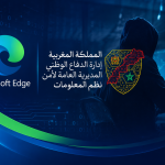 المديرية العامة لأمن نظم المعلومات تحذر من ثغرة في متصفح "Microsoft Edge"