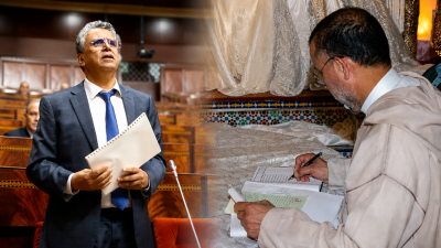 وهبي يكشف أبرز تعديلات قانون مهنة العدول بعد مصادقة المستشارين