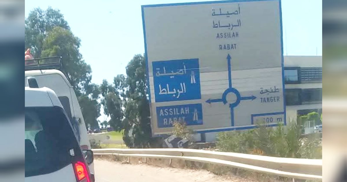 هل تتحول حجر النحل إلى رئة لوجيستية خارج المنظومة الجبائية؟.. مطالب بتقوية الطرق واستثمار عائدات الأنشطة الاقتصادية