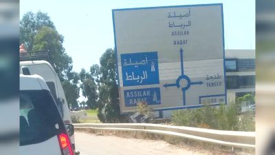 هل تتحول حجر النحل إلى رئة لوجيستية خارج المنظومة الجبائية؟.. مطالب بتقوية الطرق واستثمار عائدات الأنشطة الاقتصادية