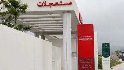 ضعف مراقبة المقاهي والمطاعم يحول عطلة استجمام بمرتيل إلى مأساة صحية