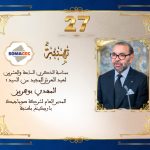 تهنئة السيد المهدي بوهريز